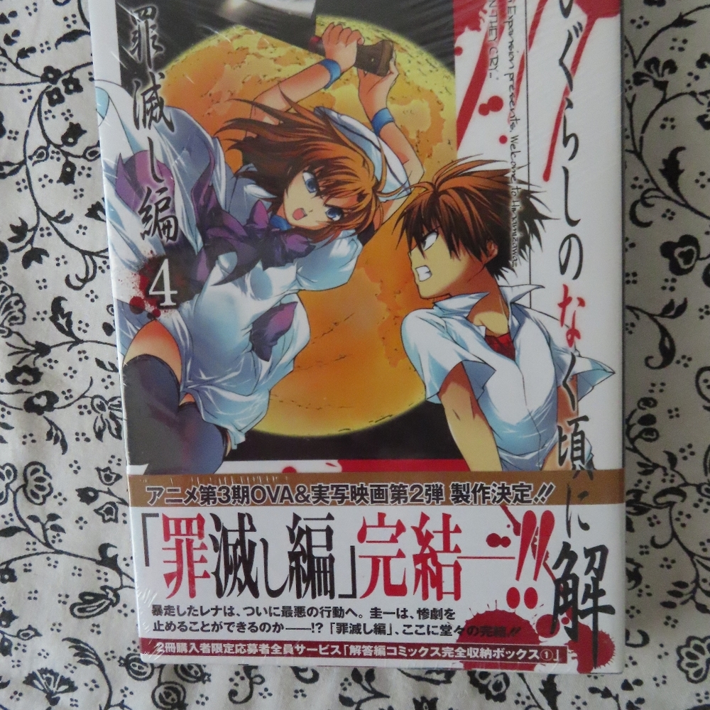 JAPAN manga books comics sealed unopened #5
